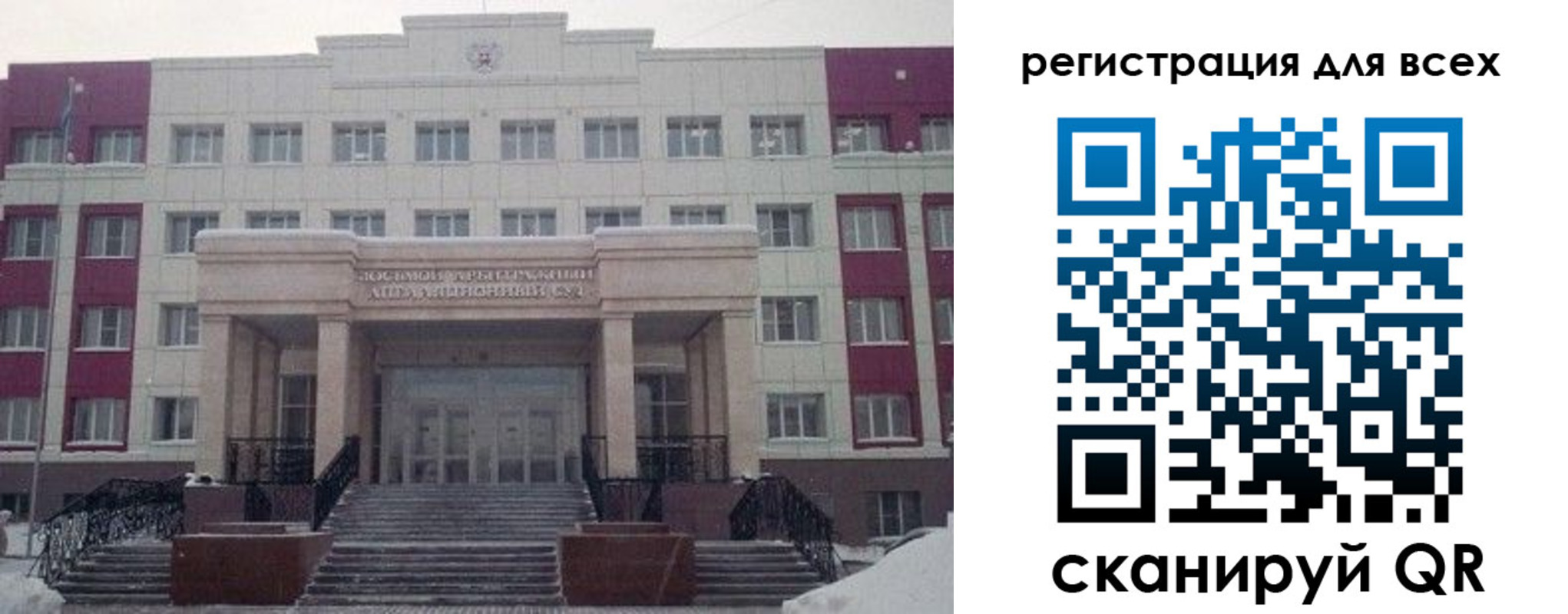 прописка регистрация в Заозёрске
