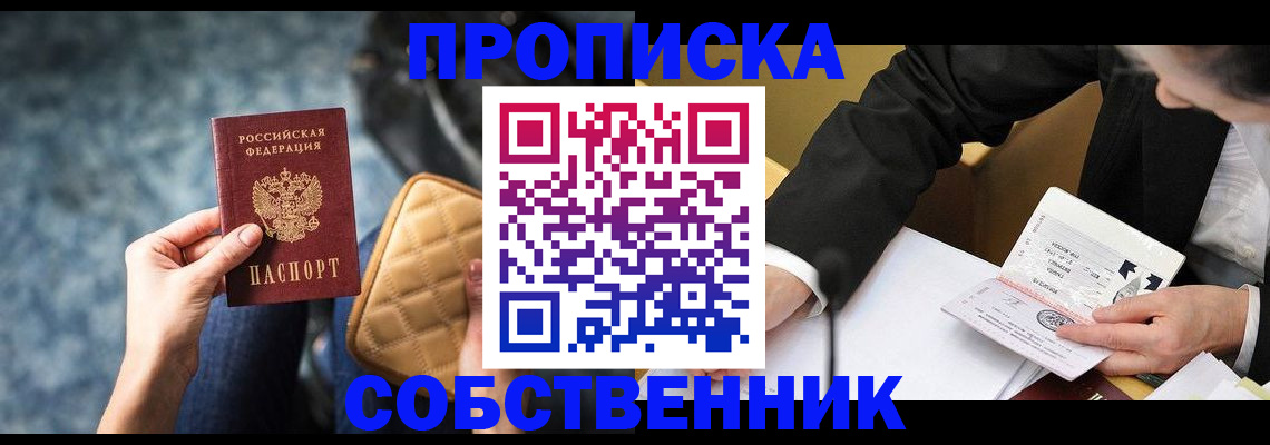 регистрация для дет. сада в Заозёрске